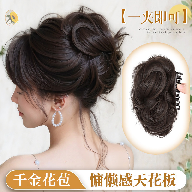 丸子头假发女抓夹鸡窝头高颅顶花苞头懒人盘发神器假发发包仿真发