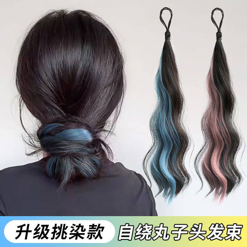 假发女自绕式丸子头卷发束挑染发条花苞头盘发神器发髻低扎发包