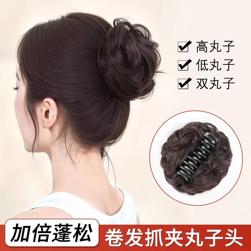 丸子头假发女真发圈盘发花苞头蓬松自然丸子神器抓夹半扎假发包