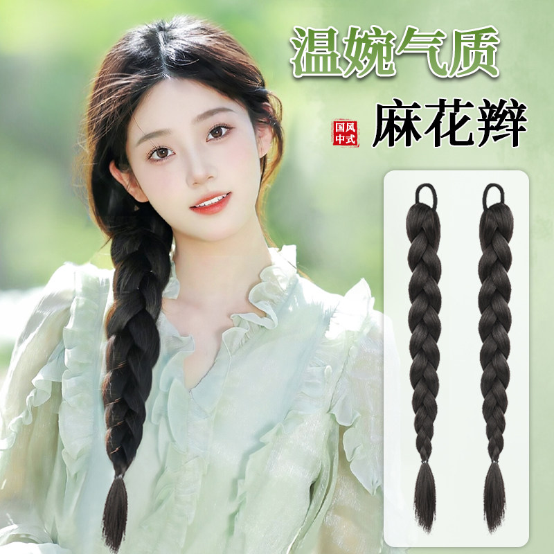 新中式麻花辫假发女辫子古风汉服长辫双马尾拳击辫假发绑带侧马尾