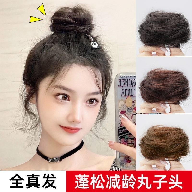 真发直发圈丸子头假发女蓬松懒人发饰古风可爱花苞假发包盘发神器