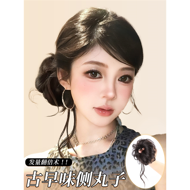 丸子头假发发圈古早龙须丸子头仿真发增发量盘发鬓明星同款假发包