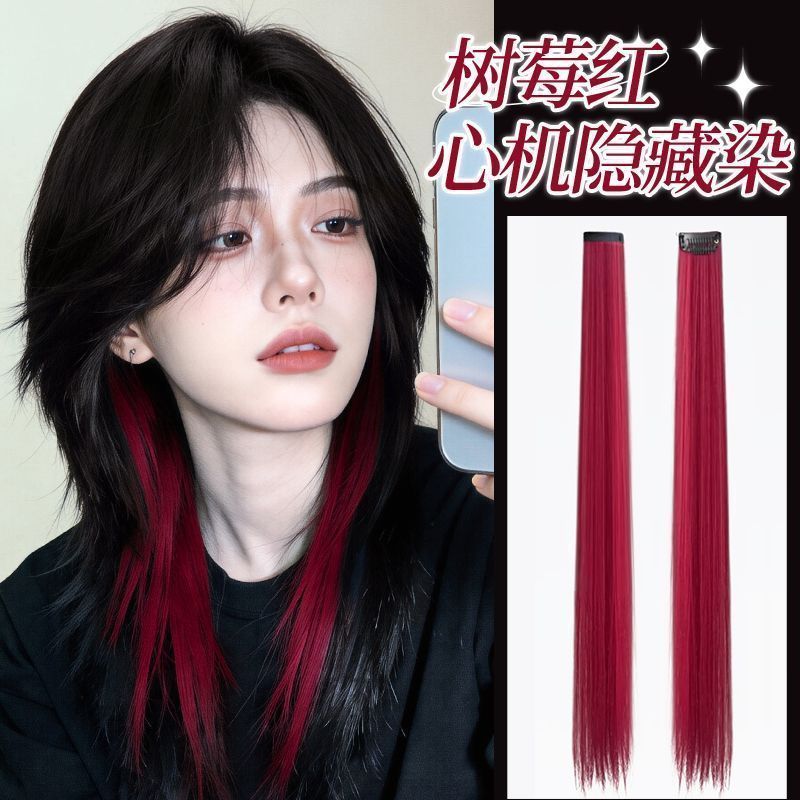 挂耳染发片挑染假发片女彩色发饰一片式接发短发演唱会假发片头饰