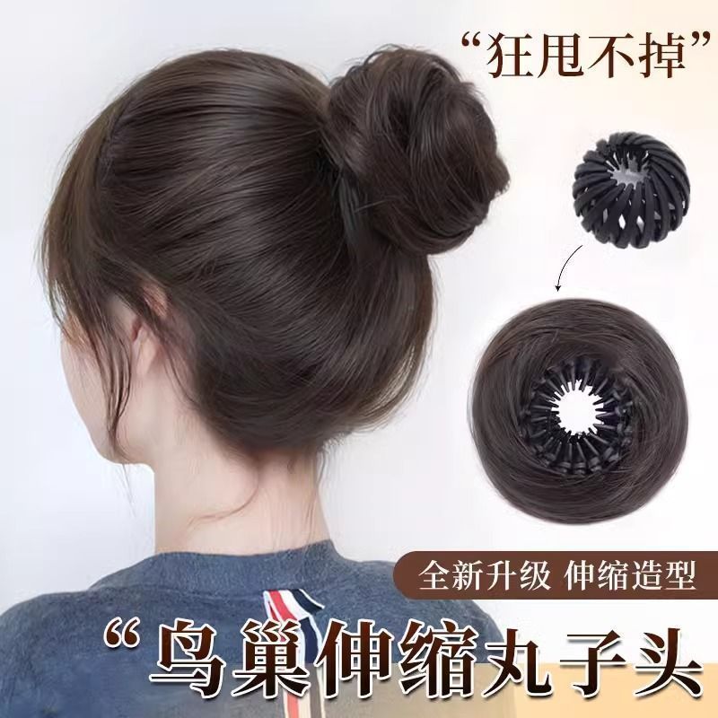 【鸟巢丸子头】丸子头假发发圈女真发丝随意收缩盘发神器蓬松发包