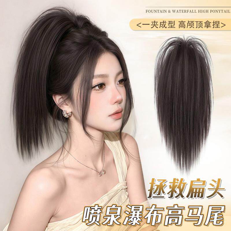 假发马尾抓夹式瀑布高马尾假发辫子自然蓬松高颅顶靓半扎马尾