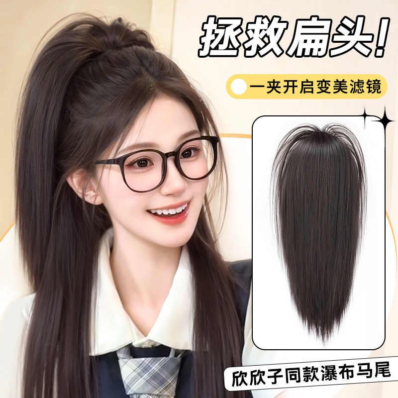 瀑布半扎抓夹假发女高马尾蓬松增发量仿真发高颅顶新中式假发辫子