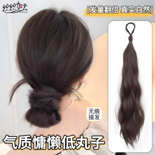 自绕式丸子头发束假发辫子发圈仿真发假发包蓬松低扎马尾盘发神器