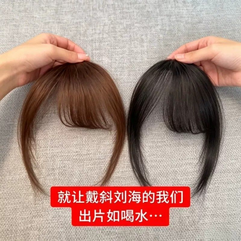 斜刘海假发片女自然全真发三七分古早千禧风日漫前额头帘假刘海