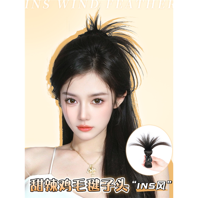 半扎慵懒鸡毛毽子头假发鸡窝头抓夹女辣妹喷泉高马尾丸子头假发包