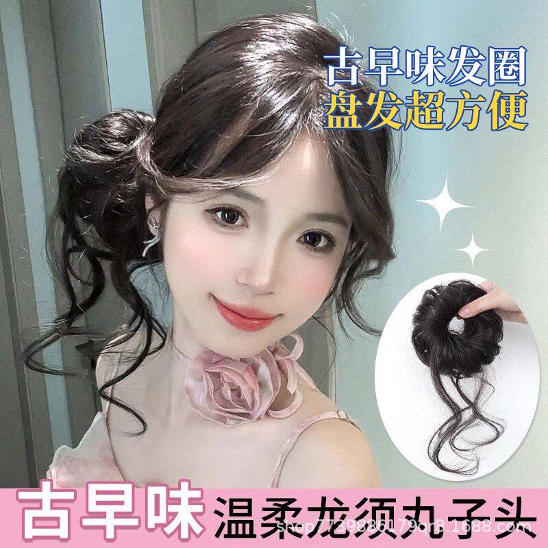 发圈盘发神器温柔花苞头假发侧丸子头女古早味假发新中式蓬松龙须