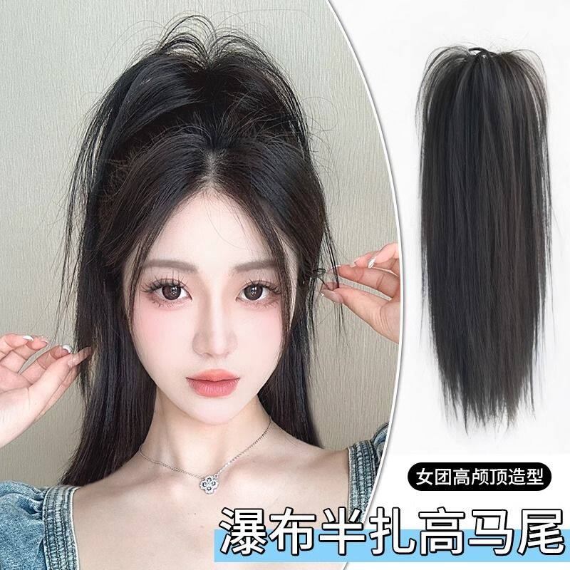 假发女瀑布高马尾抓夹式量高颅顶真自然无痕假马尾网红同款