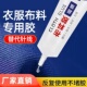 胶沾服装 标志裤 子鞋 衣服胶水专用胶粘布料logo 垫破洞布用胶布艺软胶黏衣服牛仔裤 修复胶透明防水强力软胶