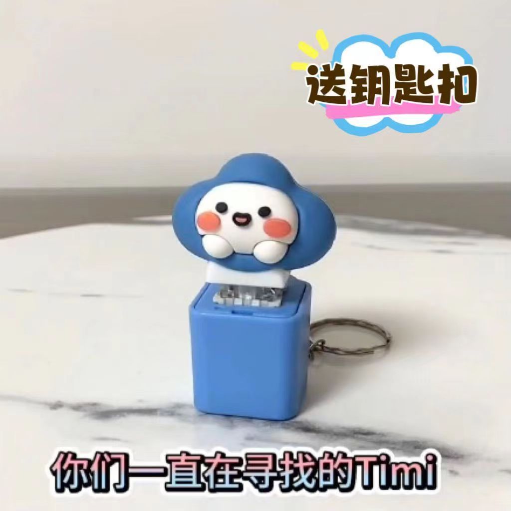 王者荣耀周边Timi按键钥匙扣创意语音按压发光发声小玩具解压挂件