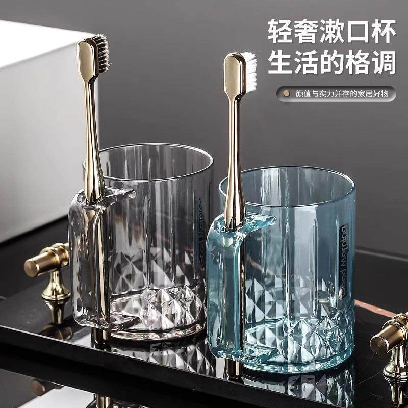 创意轻奢漱口杯透明高颜值带柄洗漱杯儿童刷牙杯学生牙杯塑料水杯,家庭/个人清洁工具,洗漱杯,淘宝优惠券,粉丝福利购,淘宝优惠卷