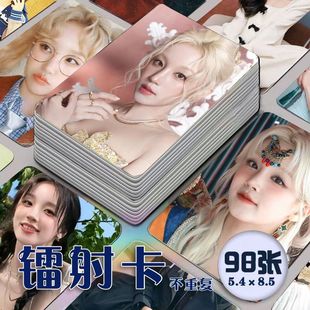 宋雨琦随心配镭射小卡96张全套奔跑吧茶周边专辑随心配同款卡片