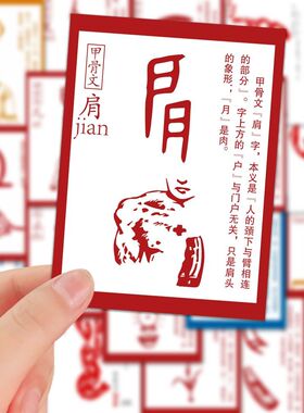 160张创意认识甲骨文小众贴纸方便携带个性diy手账本手机壳贴画