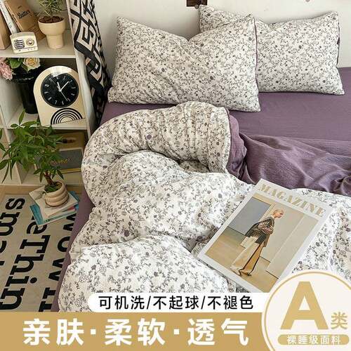 母婴A类新款全棉双层纱泡芙棉碎花床品四件套高级感轻奢复古加厚