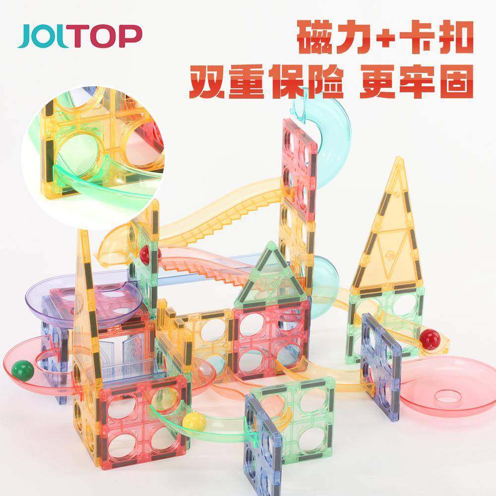 科博管道磁力片积木磁铁玩具儿童磁力磁吸贴片轨道散片强磁