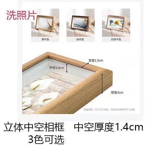 相框洗照片摆台挂墙画框相片实木质DIY相框6寸8寸10寸4开货源