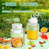 臻米榨汁杯榨汁机桶家用多功能无线随身便携式 碎冰搅拌电动果汁杯