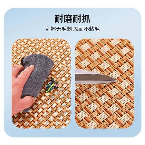 猫咪凉席垫夏天降温冰垫四季通用猫垫子睡觉用宠物凉席睡垫猫窝垫