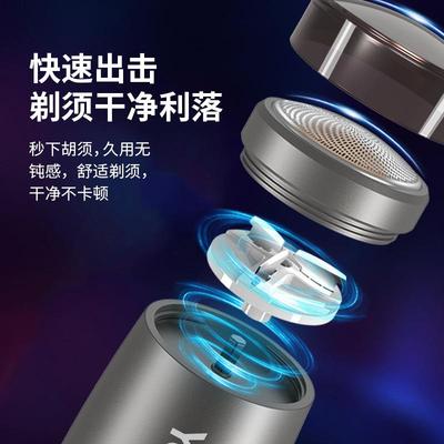 永日新款剃须刀迷你电动便携充电胡须刀旅行刀头水洗男士刮胡刀
