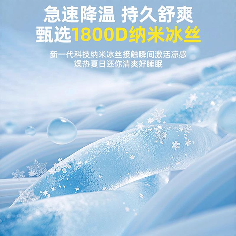 夏季冰丝凉席三件套2025新款学生宿舍空调软席子床单款竹席可机洗