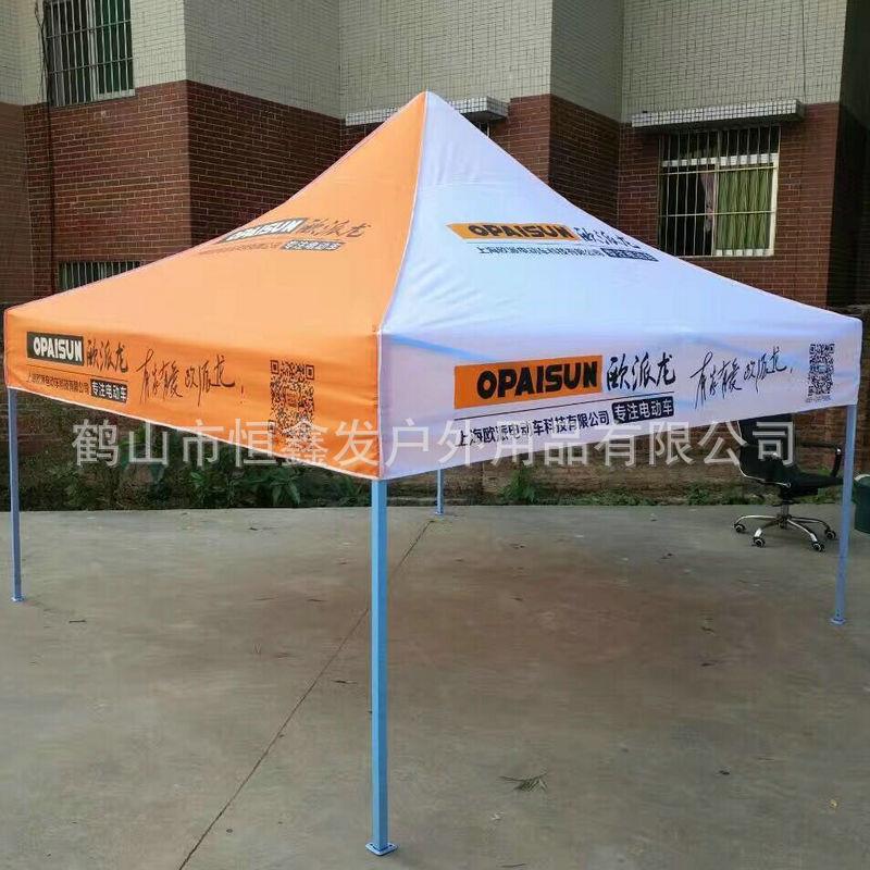 2m广告户外帐篷折叠帐篷 钓鱼大排档帐篷 展览地摊摆摊帐篷户外