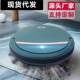 扫吸拖三合一吸尘器扫地机器人扫拖吸一体全自动扫把家用活动礼品