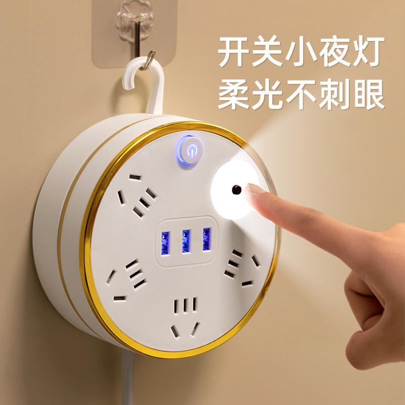 可伸缩收纳插座带USB插板带线面板多孔插排功能家用插板学生宿舍