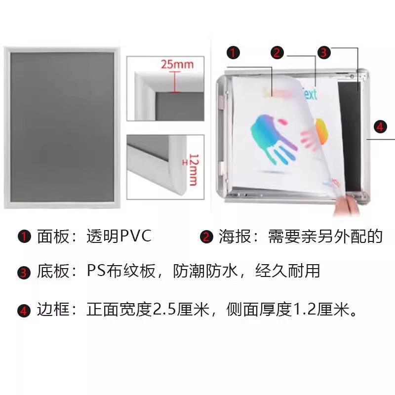 前开启式铝合金电梯广告框相框 海报框铝合金画框相框挂墙