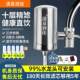 德国水龙头净水器纹若百货过滤器厨卫前置神器清泉润佳自来水直饮
