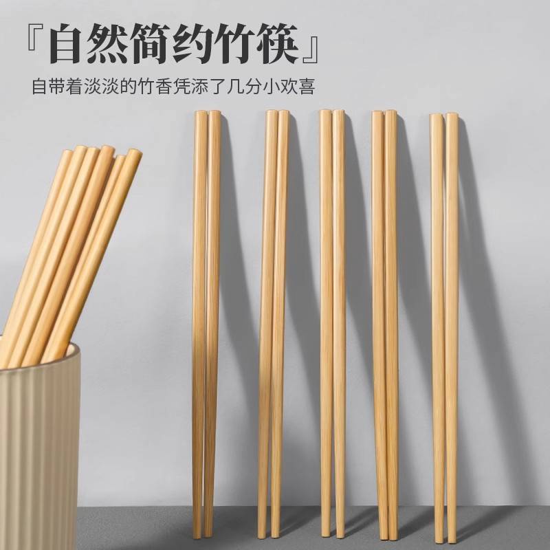 天然楠竹筷子家用实木防滑高档加长火锅筷子抗菌防霉耐高温油炸快