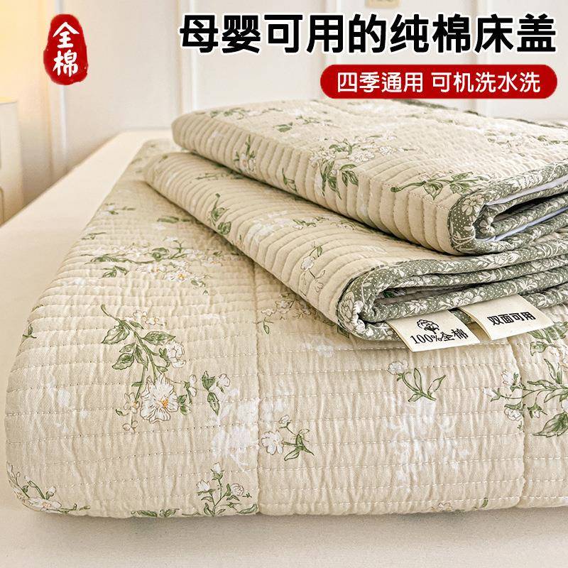 24新款全棉水洗棉床盖单件加厚炕盖单夹棉纯棉床单三件套双面可用