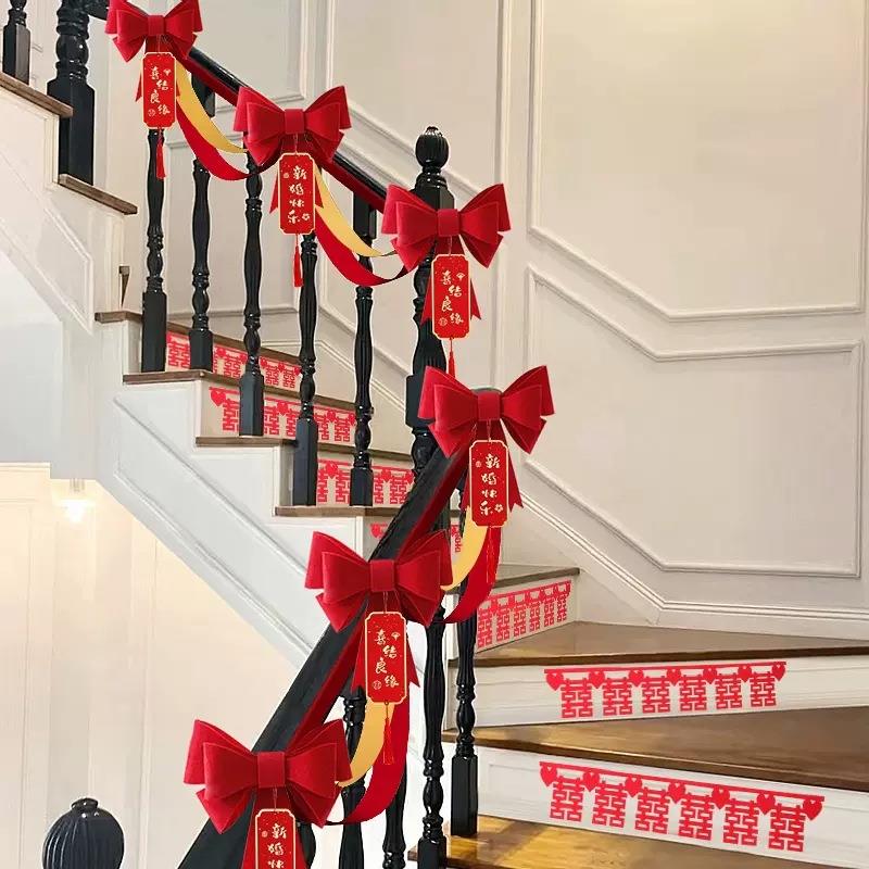 结婚楼梯扶手装饰婚礼婚房布置婚庆用品大全拉花彩带蝴蝶结套装
