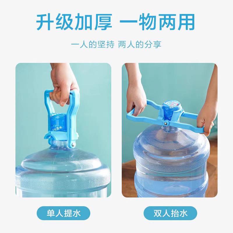 桶装水提水把卡子水瓶矿泉水桶手动大桶水提手器塑料手拎家用省力