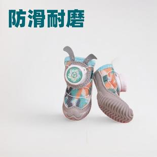 德旺星宠物鞋子网布透气旋转纽扣小型犬狗狗支只装网孔版权设计
