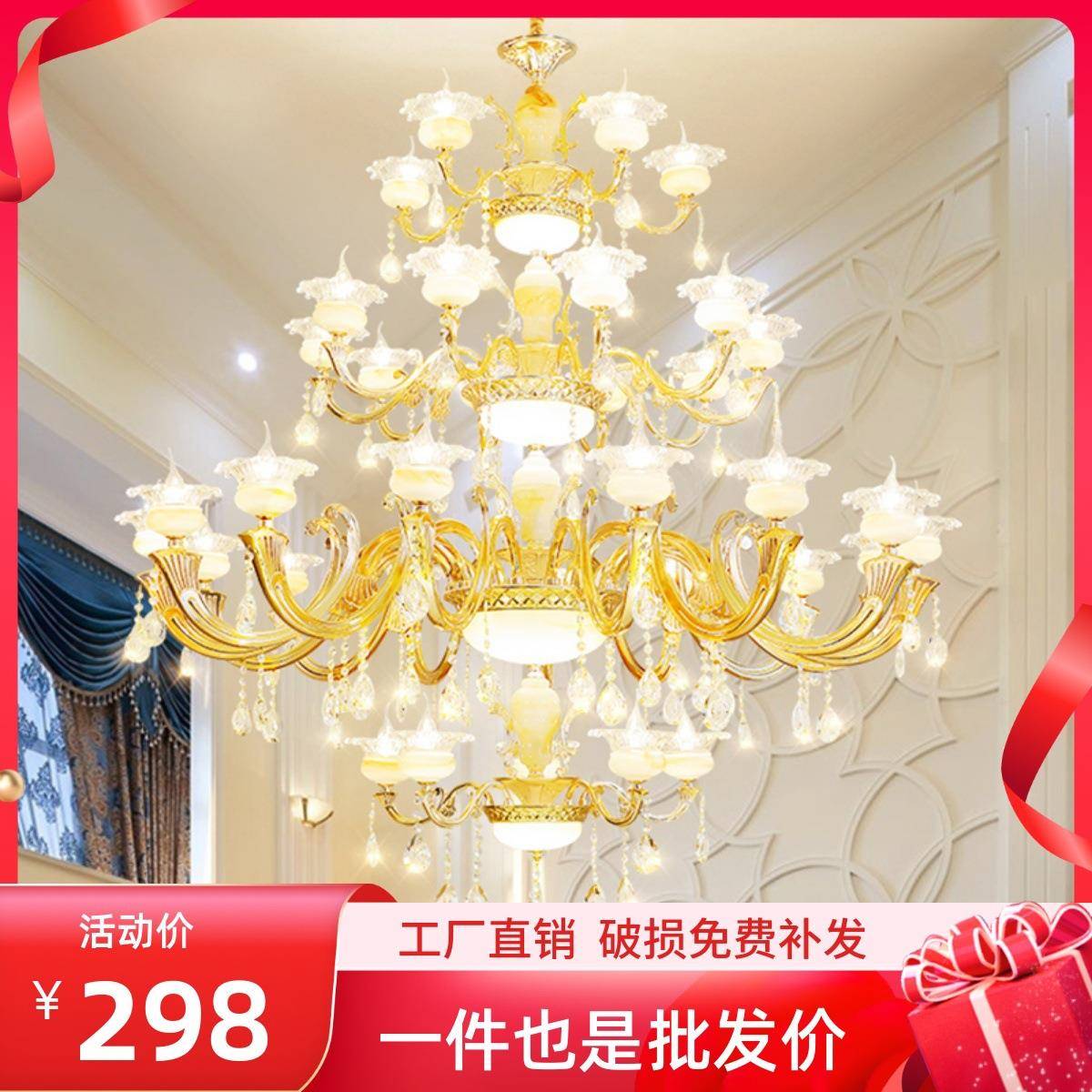 欧式客厅吊灯楼中楼客厅水晶大吊灯复式楼简约现代别墅大吊灯