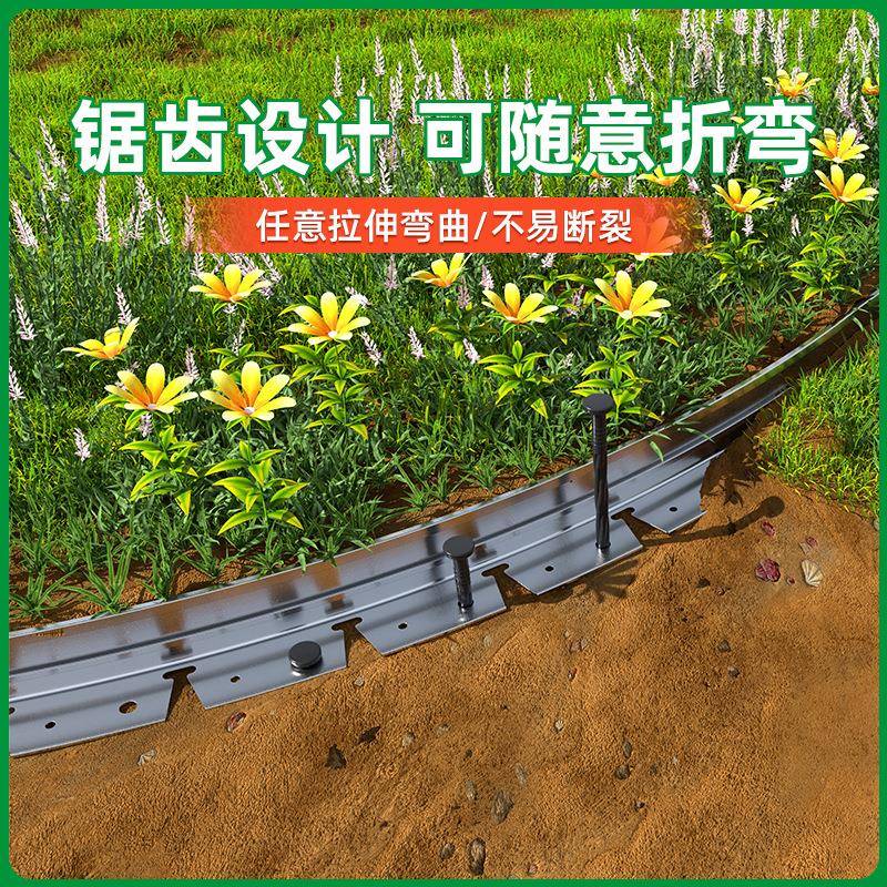 铝合金隔离带园林绿化草石隔离带挡土板围边收边条花园景观隔草带
