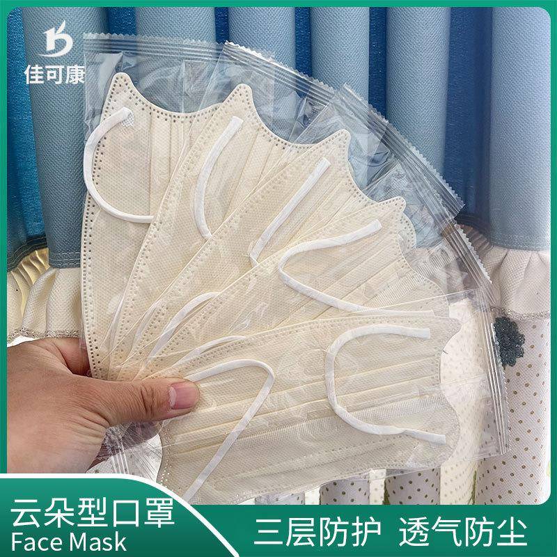 蝴蝶型口罩成人平面云朵形新款时尚夏季薄款男女高颜值一次性透气