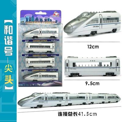 特价沙盘合金地铁模型火车模型玩具高铁轻轨和谐号动车孩儿童笙陇