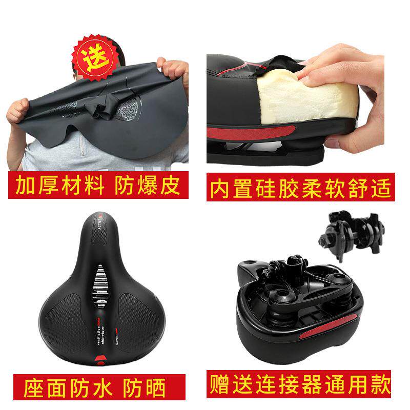 公路自行车坐垫山地车自行车坐鞍座垫座子单车坐垫自行车鞍座垫