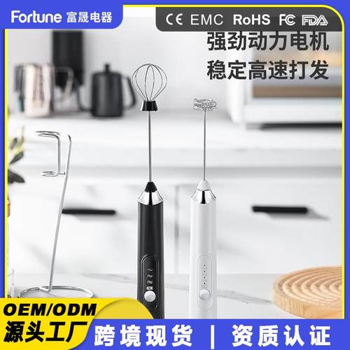 奶泡器咖啡打泡器电动奶泡机牛奶无线搅拌器手持打蛋器打奶器双棒
