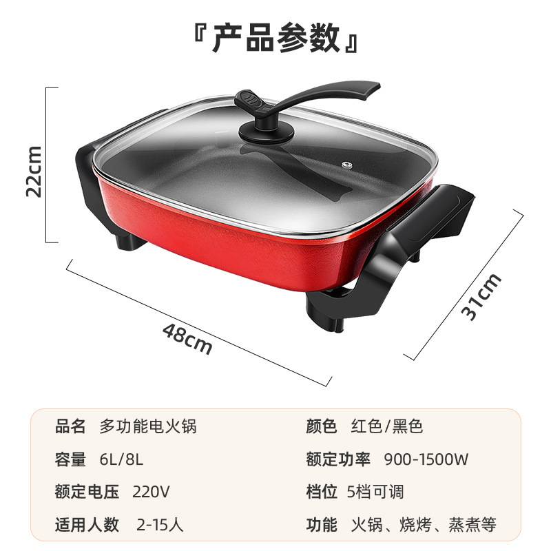 家用不粘锅平底锅牛排煎锅麦饭石锅插电烙饼锅煎饼锅煎蛋锅油图片