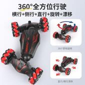 特技扭变遥控车手势感应2.4G四驱漂移越野车电动耐摔儿童玩具笙陇