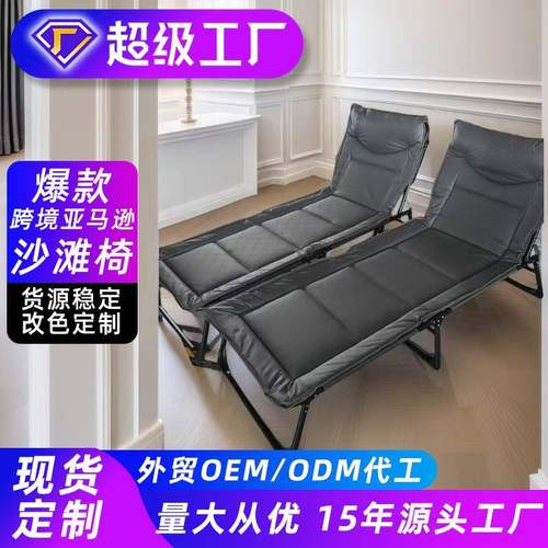 折叠床午休办公室免安装单人简易行军家用小躺椅便携式医院陪护床