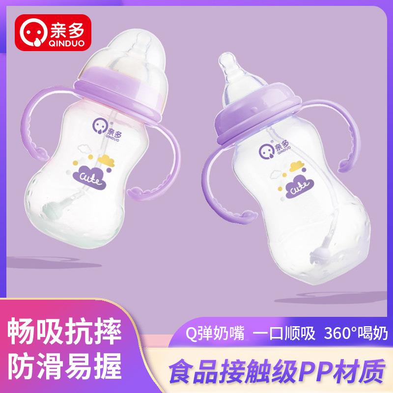 奶瓶吸管式宽口径耐摔新生婴儿塑料pp初生宝宝奶壶带吸管手柄