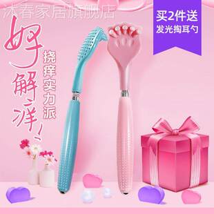 痒痒挠多功能抓背挠痒神器不求人抓痒器背部伸缩滚珠可爱儿童耙子