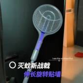电蚊拍特高压灭蚊拍二合一家用可伸缩摺叠苍蝇拍蓝光自动灭蝇神器