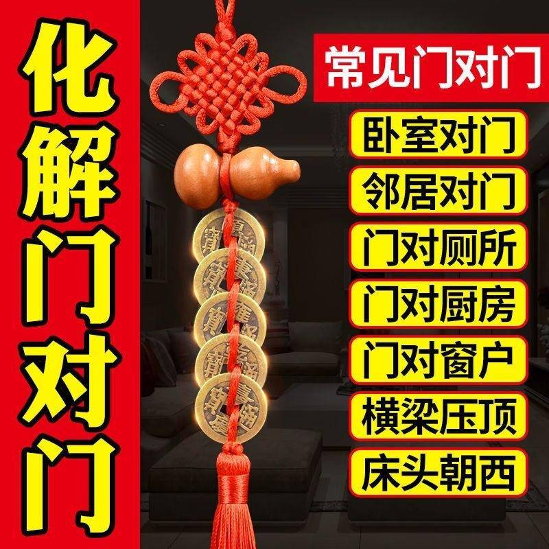 化解卧室门对着卫生间家用帘挂件隔断帘门帘珠帘葫芦摆件